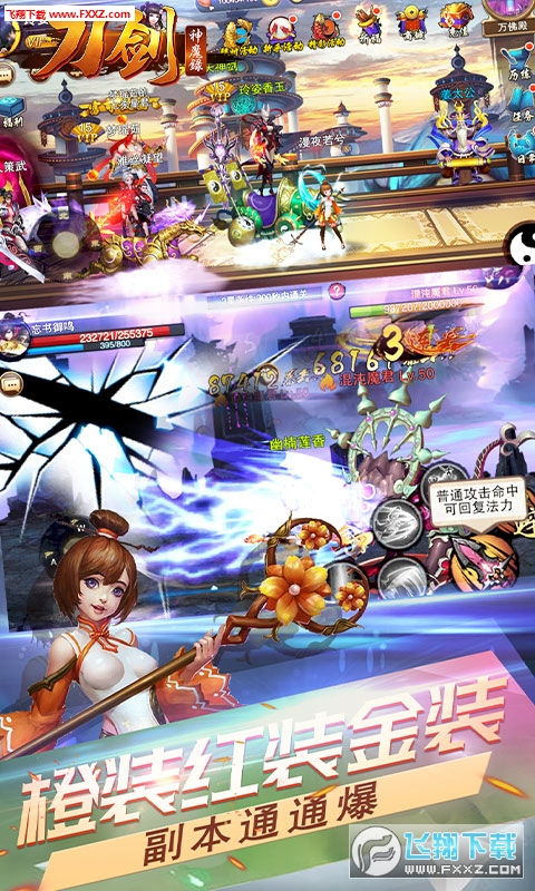 (刀剑神魔录攻略)探索刀剑神魔录：以超强阵容引领战斗风暴的终极手游幕后策略