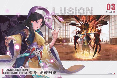 (剑刃风暴是哪部小说)剑刃风华是否已经被出售给中国？