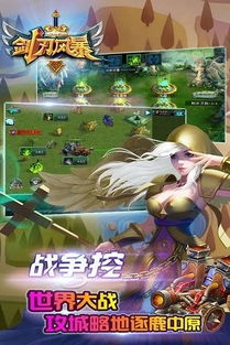 (剑刃风暴是哪部小说)剑刃风华是否已经被出售给中国? (剑刃风暴是哪部小说)剑刃风华是否已经被出售给中国?