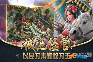 (雄霸乱世手游官网)雄霸乱世传奇手游：征战沙场，一统乱世，体验最刺激的战斗！