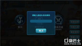 异次元主公兑换码大全，精心整理的异次元主公礼包兑换码汇总攻略