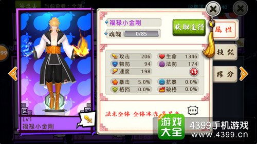 (斗福游戏创始人)斗福现在还能玩吗?如何下载并开始游戏? (斗福游戏创始人)斗福现在还能玩吗?如何下载并开始游戏?