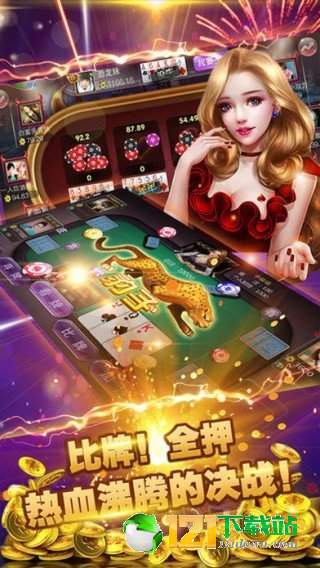 (斗福游戏创始人)斗福现在还能玩吗？如何下载并开始游戏？