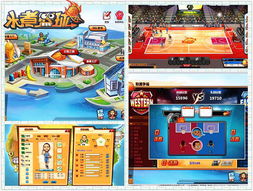 (水煮篮球h5)水煮篮球正式服：体验运动乐趣，打造专属篮球装备风格