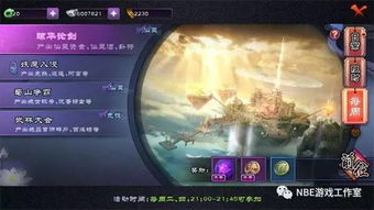 战盟大乱斗内置菜单下载：一键获取最新版本菜单，享受更多游戏乐趣