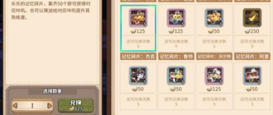 (咔叽探险队不更新了吗)为什么咔叽探险队要被下架？探讨这款游戏的离场原因