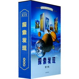 (万物探索百科全书)探索万物三千，畅游官方网站，发现无限可能性