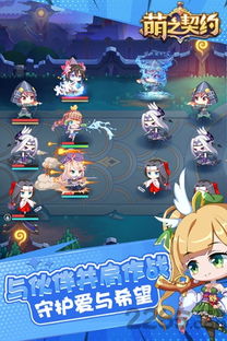 畅游奇幻世界：萌兽王国物语免费播放，带你体验萌宠冒险的乐趣