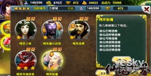 新仙魔九界波克城市官方正版手游，探索神秘世界，尽情畅游乐趣无限