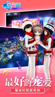 (唱舞全明星上线时间)唱舞全明星更新：全新赛季即将登场，星光熠熠闪耀舞台