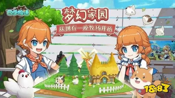 芒果小镇手游攻略：探索小镇秘密，解锁隐藏任务，打造梦想乐园！