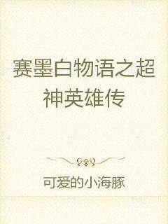 (白色物语是什么意思)白之物语卡册原价：探讨白色在艺术中的象征意义和质感反映