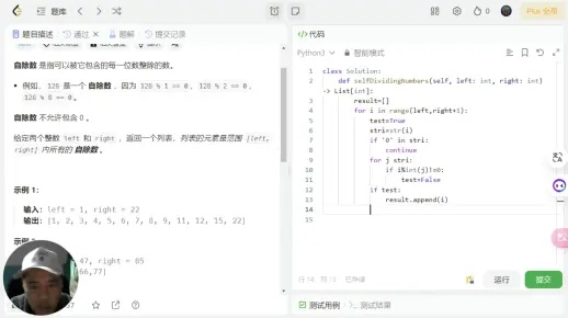 免费魔方求解器：轻松破解难题，LeetCode必备工具，快速提升解题效率
