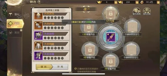 太古封魔录2家具配方攻略：如何获取各种家具配方并打造完美家居装饰品