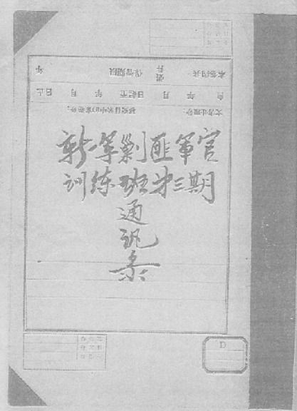 (燕歌行讲解视频)燕歌行省级一等奖：荣耀的背后是源自不懈的努力和坚守