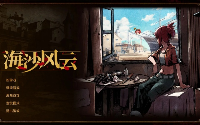 探寻海沙风云攻略：打造完美度假之旅，畅游海岛奇观，揭秘沙漠之谜