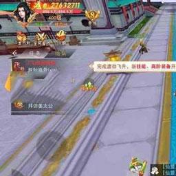 (仙梦奇缘什么时候出新职业)2021仙梦奇缘开服时间表及最新动态，全新版本即将上线！