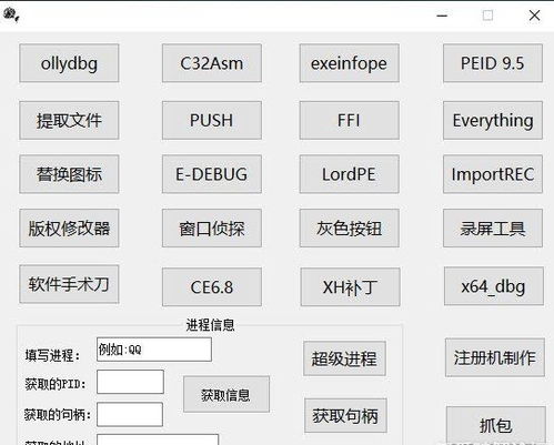 (怎么用吾爱破解的软件赚钱)记账 吾爱破解：如何利用吾爱破解软件进行财务管理