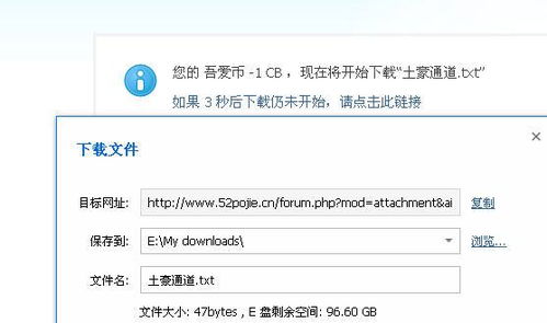(怎么用吾爱破解的软件赚钱)记账 吾爱破解:如何利用吾爱破解软件进行财务管理 (怎么用吾爱破解的软件赚钱)记账 吾爱破解:如何利用吾爱破解软件进行财务管理
