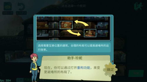 天道模拟器内置作弊菜单完全攻略：如何充分利用作弊功能提升游戏体验