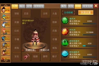 深度分析：以角色定位和技能特性为考量，推荐天启圣源后期最具潜力的职业选择