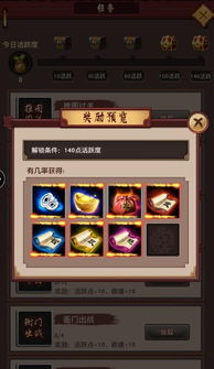 (官居几品一品攻略)详解官居几品游戏中攻略菩提子获取的完全指南 (官居几品一品攻略)详解官居几品游戏中攻略菩提子获取的完全指南