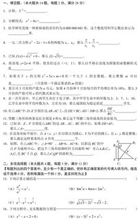 军事理论第三章测试题答案：深度解析最新军事理论并探究未来发展趋势