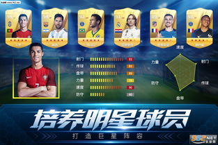 决胜足球还开服吗?一场集战术、激情与技术于一体的足球盛宴! 决胜足球还开服吗?一场集战术、激情与技术于一体的足球盛宴!