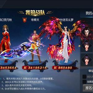 (御龙传奇手游攻略)欢迎访问御龙传奇手游官网，开启你的游戏传奇之旅！