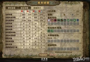 (烬的攻击间隔)烬攻击距离：如何有效利用角色攻击范围获得战术优势？