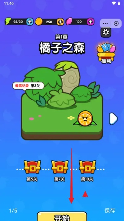 我推不动啦游戏攻略：全角色分析与通关技巧分享，助你轻松闯关！