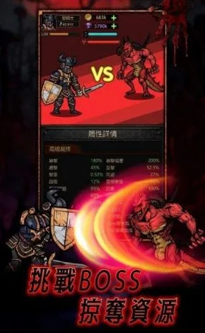 (地牢破坏神官网)全面解析地牢破坏神攻略：从新手到高手的全方位游戏指南