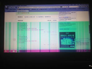 如何正确处理电脑显示器变色问题？实用技巧一览，让屏幕回复清晰亮丽！