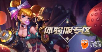 次元对决黄化版最新版本更新内容详解:新角色、新玩法与优化体验全盘解析 次元对决黄化版最新版本更新内容详解:新角色、新玩法与优化体验全盘解析