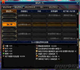 (2020冒险团佣兵怎么玩)冒险佣兵团60级剧情触发条件解析，一起来探究吧！