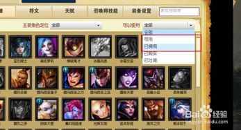 (300英雄英雄列表)了解300英雄游戏中所有英雄的详细信息与图鉴