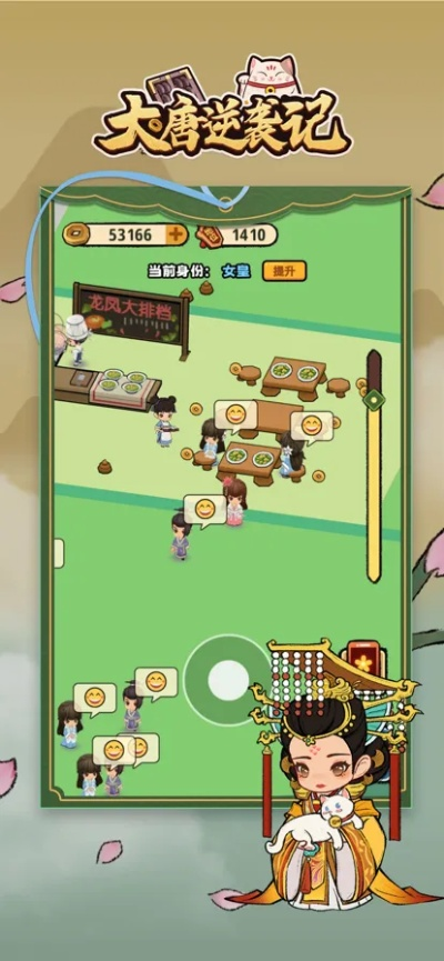 (大唐逆子百度百科)大唐逆袭记GM菜单更新内容详解，全面解析游戏中的新功能和优化