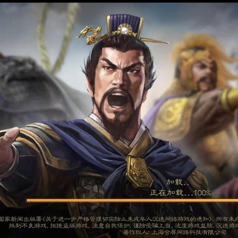 三国志战棋版贴吧：玩家交流策略秘籍，探索历史背景与游戏体验之间的完美融合