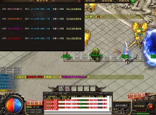 (可以提米的传奇打金版)自带提米系统打金传奇，轻松玩转游戏无难度