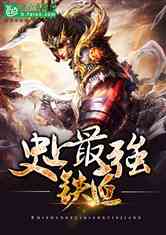 铁匠打造武器游戏：探究历史背景，理解炼铁工艺，体验非凡匠心的极致打造过程