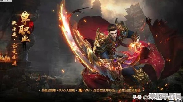 (至尊霸业手游)探索至尊霸业2游戏的世界，挑战无尽可能，独步江湖称霸一方