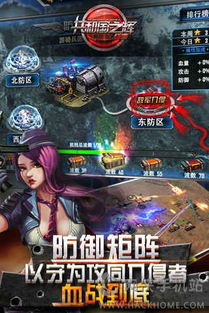 探秘《红警共和国之辉手机版单机》:重温经典战略游戏的辉煌时刻 探秘《红警共和国之辉手机版单机》:重温经典战略游戏的辉煌时刻