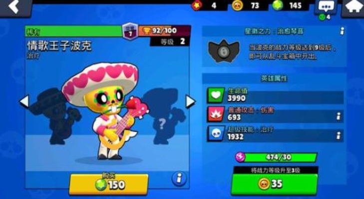 (荒野乱斗怎么绑定super cell id)如何使用荒野乱斗绑定工具提升游戏体验：功能解析与使用指南