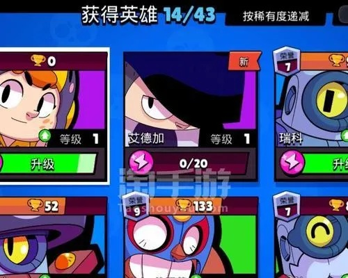 (荒野乱斗怎么绑定super cell id)如何使用荒野乱斗绑定工具提升游戏体验：功能解析与使用指南