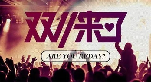 冲锋活动：挑战自我，突破极限，迎接无尽挑战，释放激情与活力