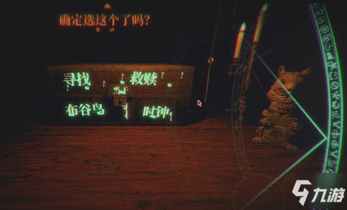 邪恶冥刻第二章解谜全攻略：如何轻松破解复杂谜题揭示深层秘密