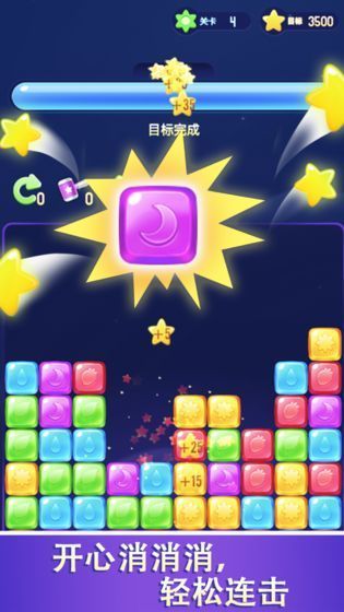 消消大师红包版：轻松消除，挑战极限，赢取丰富红包奖励的休闲益智游戏