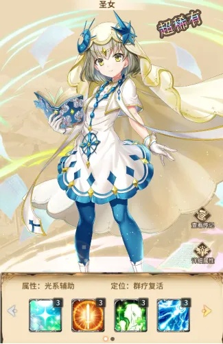 (艾丽娅技能怎么搭配?)走进艾莉娅觉醒女神版：探索女神力量的神秘之旅