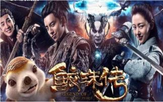 (小说傲剑)傲剑笑九州：一段武侠传奇，英雄豪气惊人，剑指九州天地无敌