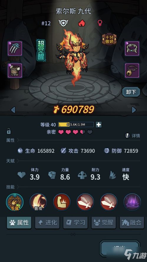 探究《提灯与地下城重置版》: 兼论其创新玩法和玩家体验改变的深入分析